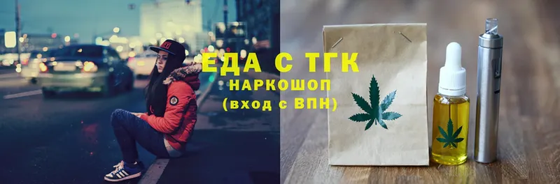 Canna-Cookies конопля  Переславль-Залесский 