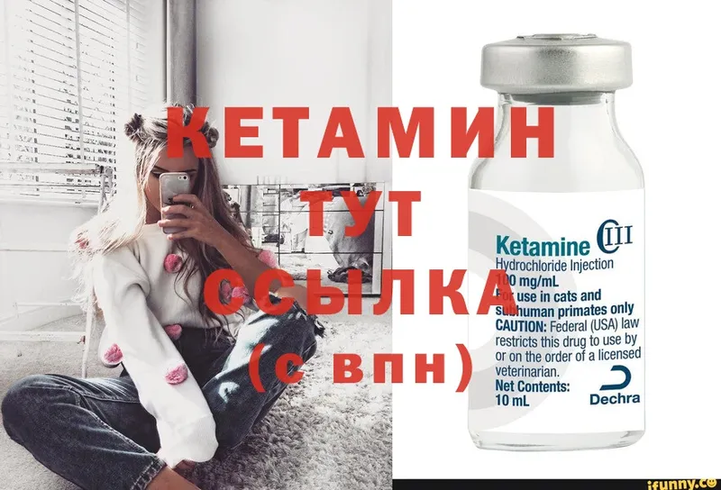 КЕТАМИН ketamine  закладки  это какой сайт  Переславль-Залесский 